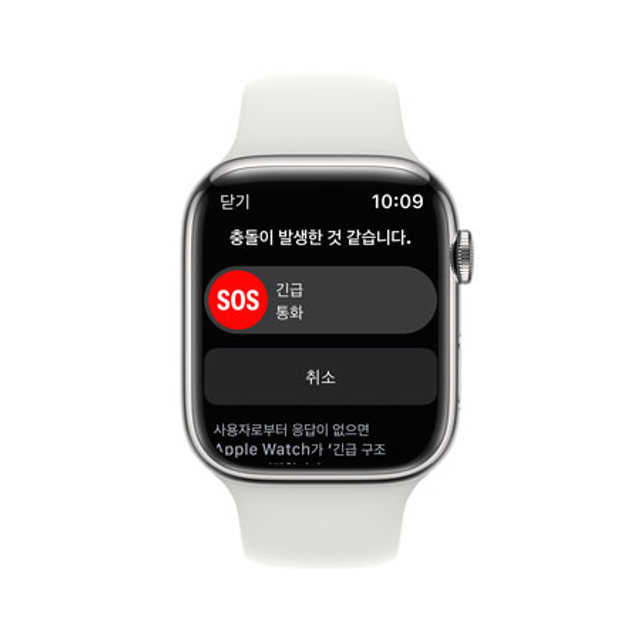 애플워치 8 45mm GPS + Cellular 실버 스테인리스 케이스 화이트 스포츠 밴드 - [MNKE3KH/A]