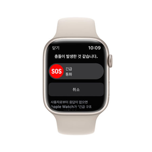 애플워치 8 45mm GPS + Cellular 스타라이트 알루미늄 케이스 스타라이트 스포츠 밴드 - [MNK73KH/A]
