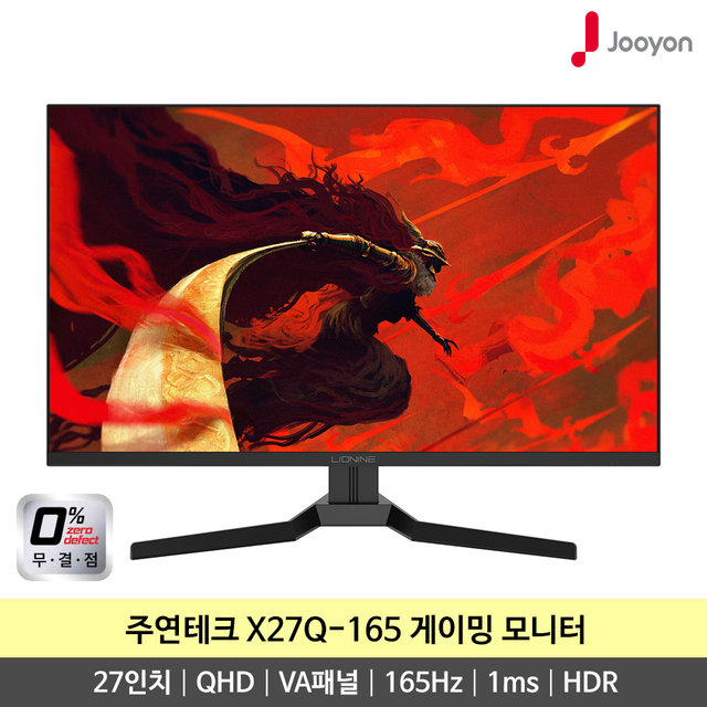 주연테크 리오나인 X27Q-165 165HZ QHD 68cm 게이밍 모니터 무결점