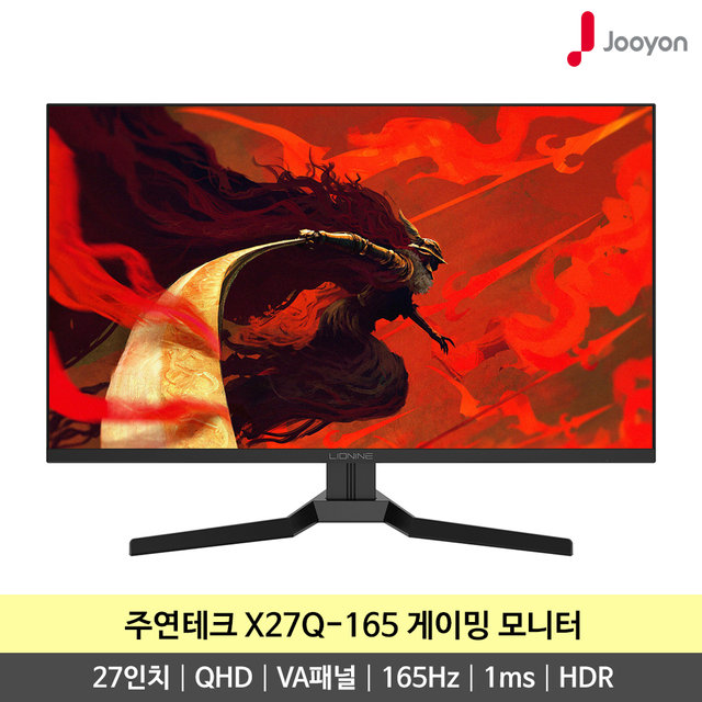주연테크 리오나인 X27Q-165 165HZ QHD 68cm 게이밍 모니터