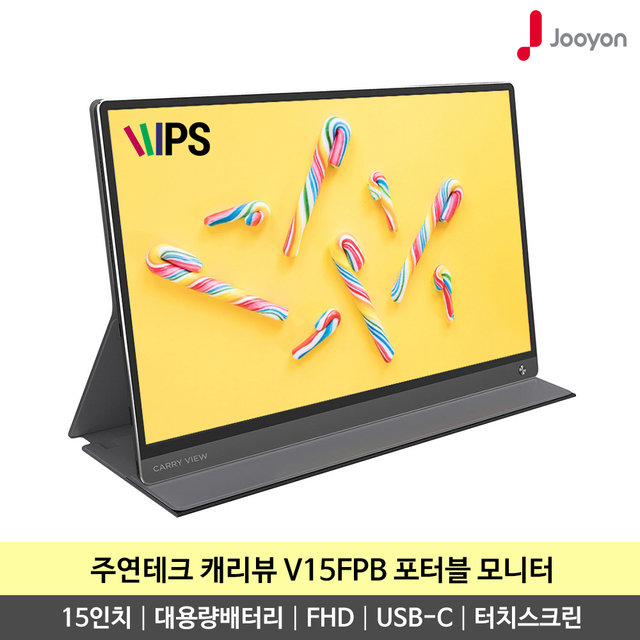 주연테크 캐리뷰B V15FPB 38cm 휴대용 터치 포터블 모니터
