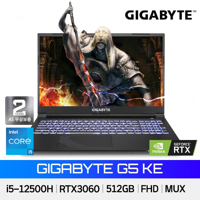 기가바이트 기가바이트 G5 KE 인텔 i5 8GB 512GB RTX3060 MUX 논옵티머스 FHD 144Hz 가성비 게이밍 노트북