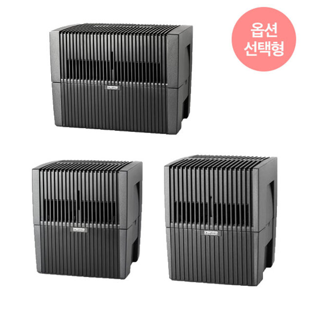 [옵션선택형/비밀특가] 에어워셔 (LW-15B,LW25/B,LW45/B)
