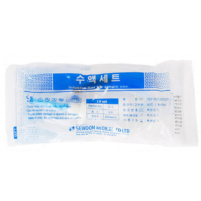 세운 수액세트 V4901-001 무침 50개입 링거 링겔주사 수액셋트