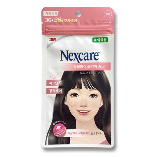 3M 넥스케어 블레미쉬 클리어커버 핑크 72매 여드름패치