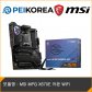 [PEIKOREA] MSI MPG X670E 카본 WiFi