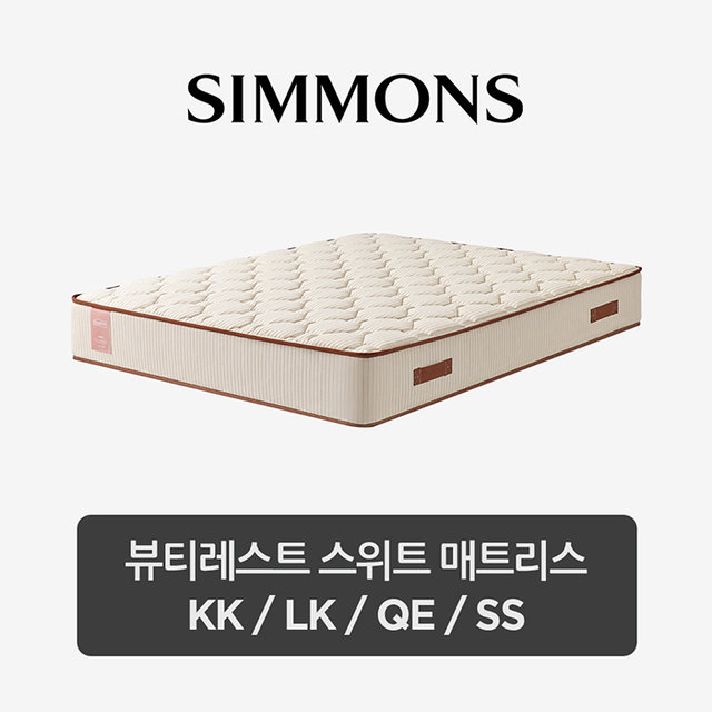 [하드타입] 뷰티레스트 스위트 매트리스 (슈퍼싱글/퀸/라지킹/킹오브킹)