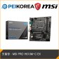 [PEIKOREA] MSI PRO H610M-C EX