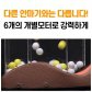 챔피온 클래식 안마기 CE-1000CA
