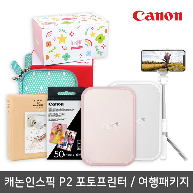 캐논 인스픽P2 여행패키지 휴대용 포토프린터 PV-223 