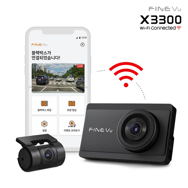 [출장장착][32GB] X3300 와이파이 Q/F 2채널 블랙박스[GPS+A/S 2년]