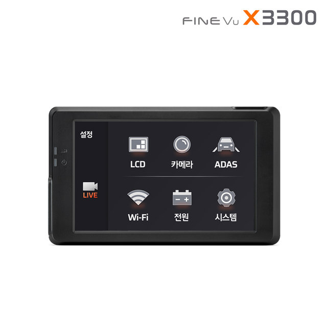 [자가장착][32GB] X3300 와이파이 Q/F 2채널 블랙박스[GPS+A/S 2년]