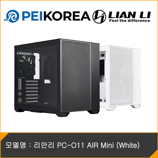 [PEIKOREA] 리안리 PC-O11 AIR Mini (White)
