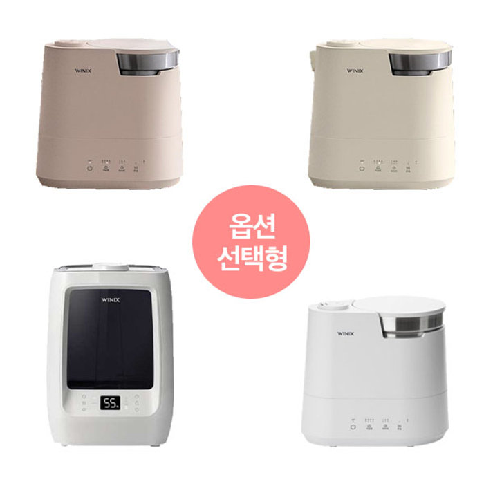 옵션선택형 위닉스 가습기 모음전 WLTM750-JWK,WL3M400-KWK,WL3E400-KEK,WL3E400-KNK