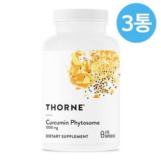 [해외직구] [쏜리서치] 커큐민 피토솜 1000mg 120캡슐 3통