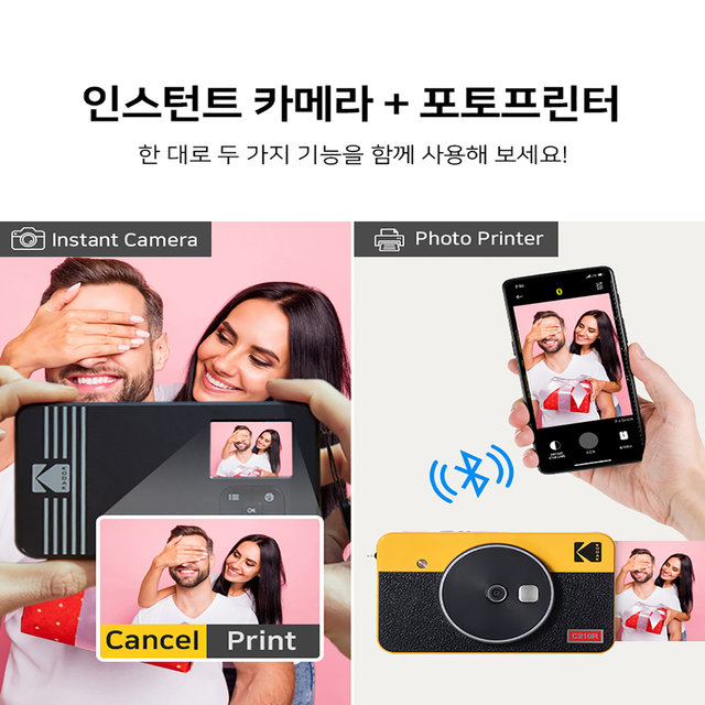 코닥 미니샷2 [C210R+68매+악세사리번들] 휴대용 즉석카메라