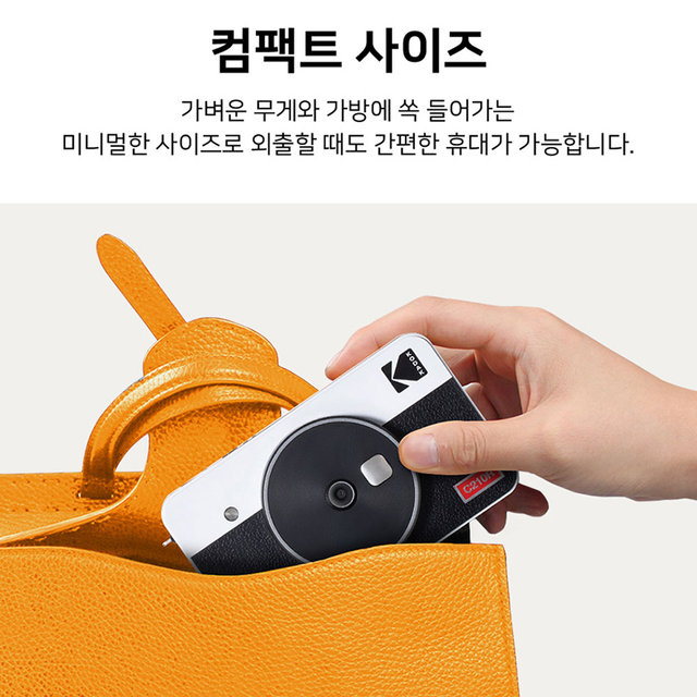 코닥 미니샷2 [C210R+68매+악세사리번들] 휴대용 즉석카메라