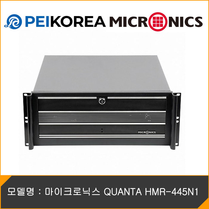 마이크로닉스 PEIKOREA 마이크로닉스 QUANTA HMR-445N1