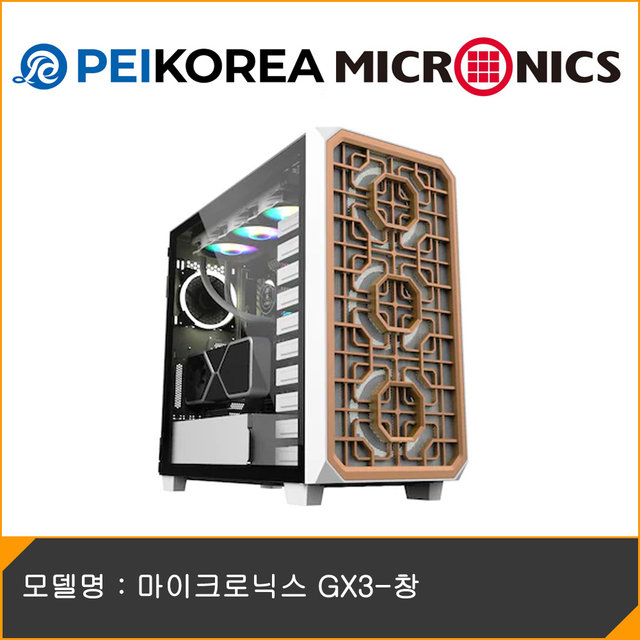 [PEIKOREA] 마이크로닉스 GX3-창