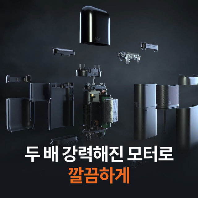 전기면도기 시리즈X 2.0 M1012[M012]