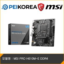 [PEIKOREA] MSI PRO H610M-E DDR4