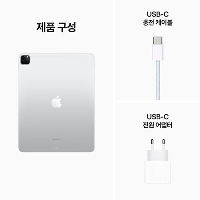아이패드 프로 M2 12.9 6세대 Wi-Fi 128GB - 실버 [MNXQ3KH/A]