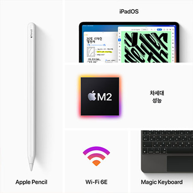 아이패드 프로 M2 12.9 6세대 Wi-Fi 256GB - 스페이스 그레이 [MNXR3KH/A]