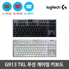 게이밍키보드 G913TKL[무선][택타일/리니어/클릭키][블랙/화이트]