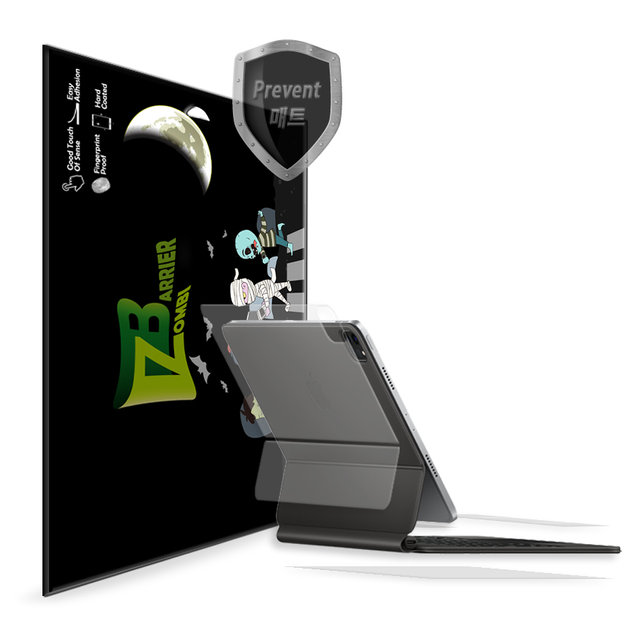 아이패드 프로 5세대 11인치 매직키보드 외부필름