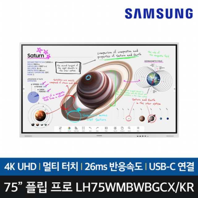[스탠드][벽걸이]삼성전자 전자칠판 플립 프로 LH75WMBWBGCXKR 189.3Cm(75) 4K UHD/VA