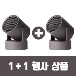 [즉시출고/1+1] WARMER POT 미니 온풍기 스톤그레이 
