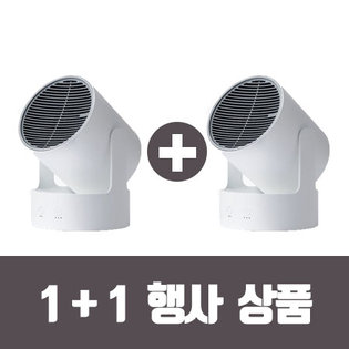 [즉시출고/1+1] WARMER POT 미니 온풍기 코튼화이트