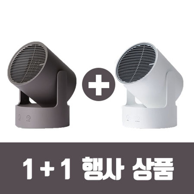 [즉시출고/1+1] WARMER POT 미니 온풍기 (스톤그레이+코튼화이트)