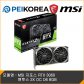 [PEIKOREA] MSI 지포스 RTX 3060 벤투스 2X OC D6 8GB