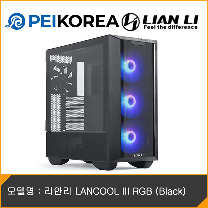 PEIKOREA 리안리 LANCOOL III RGB Black
