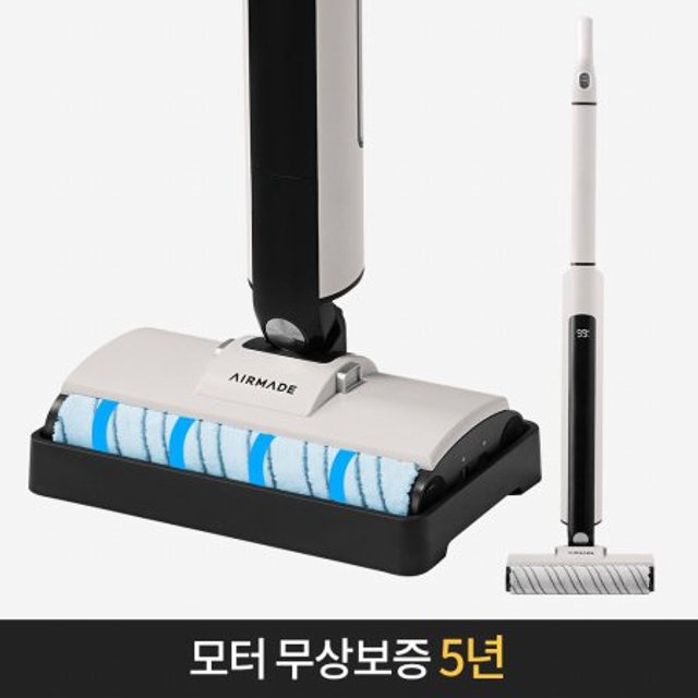 💖행사💖모터5년AS 프리미엄 무선 물걸레청소기 글라이드S AMC-2500