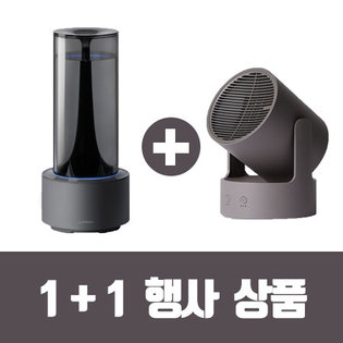 [1+1] MIST TOWER+워머팟 스톤그레이 (WARMER-POT-GY+MIST-TOWER-GY)