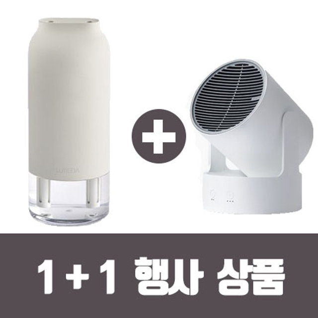 [1+1] H3 PLUS 듀얼 무선가습기 크림 + 워머팟 코튼화이트 (H3-PLUS-N-CR+WARMER-POT-WH)