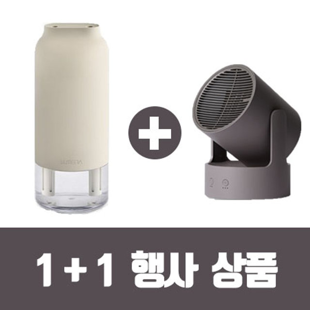 [1+1] H3 PLUS 듀얼 무선가습기 크림 + 워머팟 스톤그레이 (H3-PLUS-N-CR+WARMER-POT-GY)
