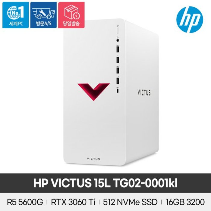 HP [중고] HP 박스미개봉 - 박스훼손 빅터스 데스크탑 15L TG02-0001kl 라이젠5/512GB/16GB/RTX3060Ti/freedos