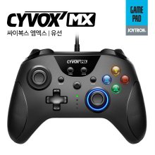 조이트론 싸이복스MX 컨트롤러 PC 게임패드