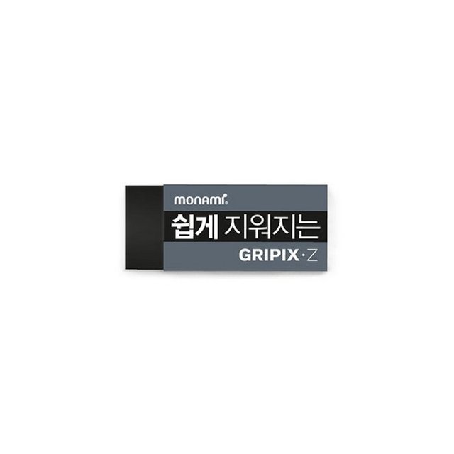 지우개 쉽게 지워지는 GRIPIX-Z 소형 검정색 모나미