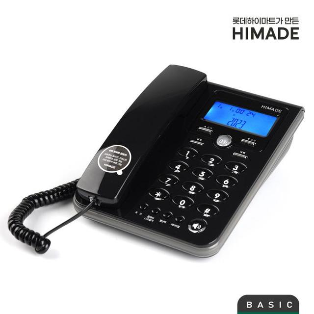 하이메이드 유선전화기 HPH-SW02B