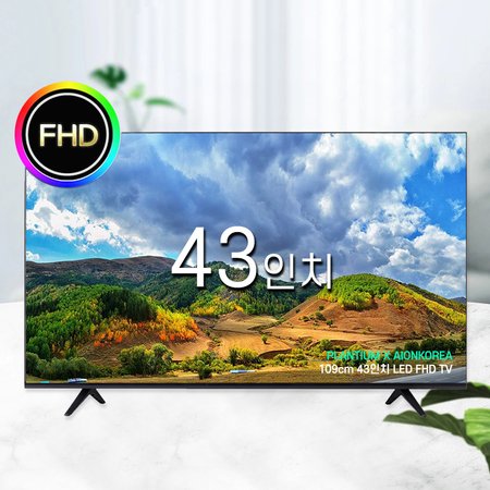  109cm 43인치 FHD LED 중소기업 43FHD TV (벽걸이형)(택배/자가설치)