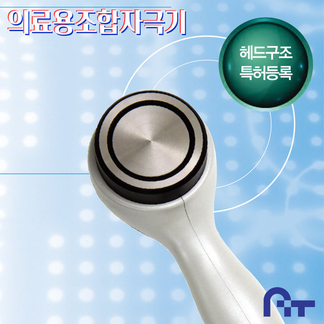 국산 의료용 저주파 초음파 치료기  2in1 체외충격파 AT-1100