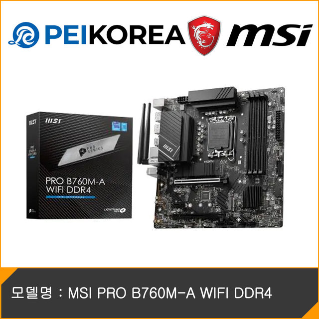 [PEIKOREA] MSI PRO B760M-A WIFI DDR4