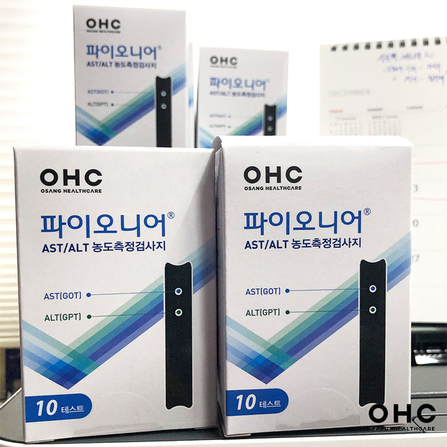 파이오니어 간기능 간질환검사 ALT(GPT) AST(GOT) 측정 시험지