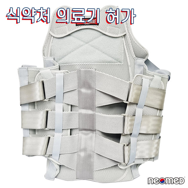 네오메드 JC-9480 의료기허가 의료용 허리보호대 22인치 TLSO 척추보조기