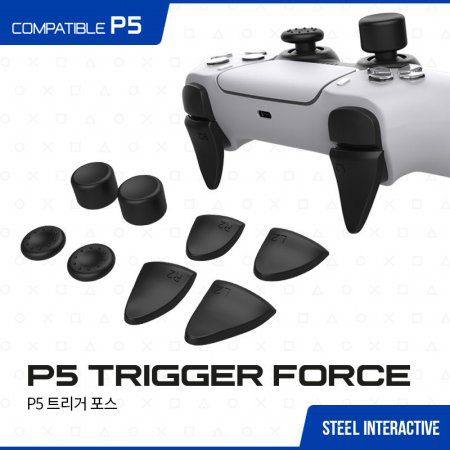 PS5 듀얼센스 컨트롤러용 트리거포스(스틱커버/트리거캡)