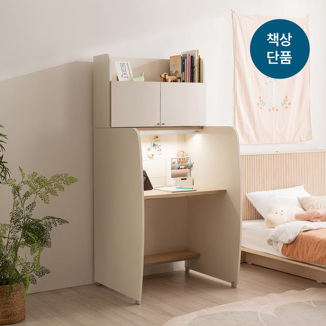 뉴 독서실 책상 B형 1000